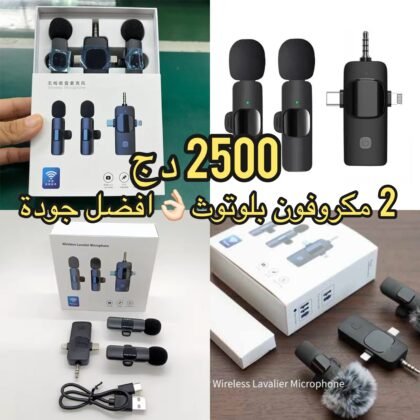 Microphone Sans Fil K15 (3-in-1) - النسخة الاحترافية المزدوجة